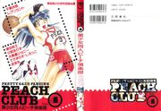 [Anthology] Bishoujo Doujin Peach Club - Pretty 
