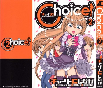 [Charlie Nishinaka] Choice Vol.02